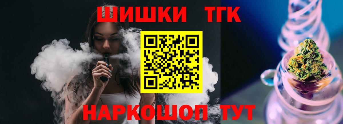 Бошки марихуана тримм  Каннабис семена  Шишки марихуана индика  Самара  Вход с VPN  МАРИХУАНА OG Kush 